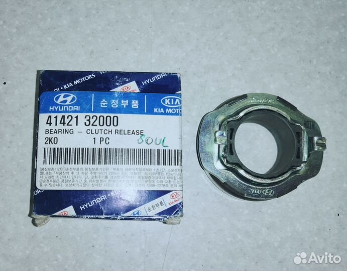 Подшипник выжимной Акцент Солярис Крета Элантра