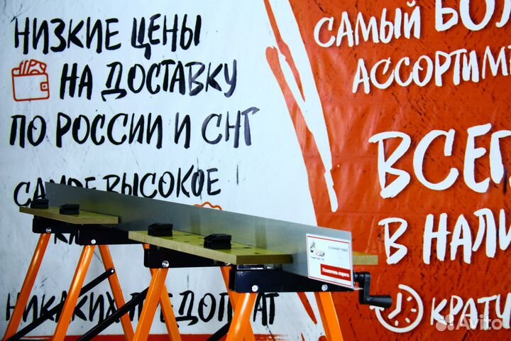 Ремонтный Усилитель порога