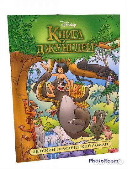 Disney Детский графический роман