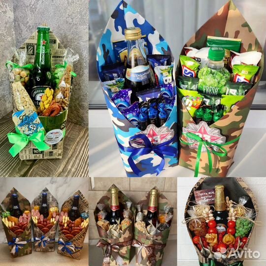 Подарок на 23 февраля