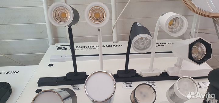 Трековые светильники