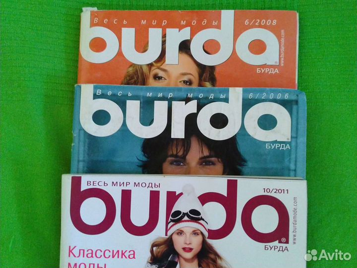 Журналы бурда старые