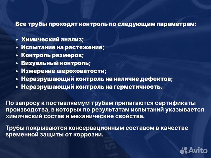 Хонингованная (гильза) труба 60х80