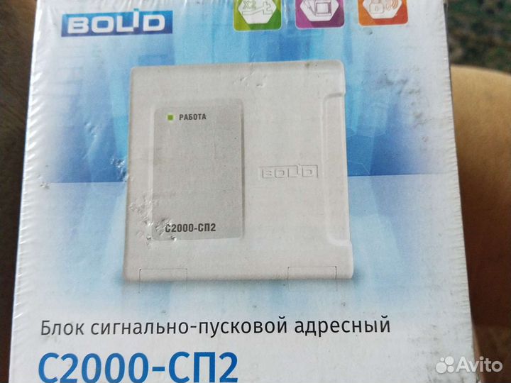 Болид Bolid С2000-сп2