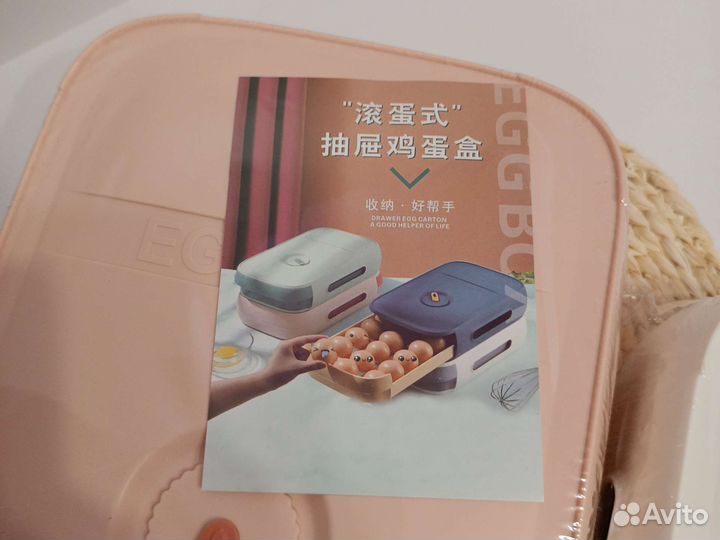 Контейнер для яиц новый