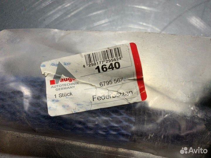 Палец рессоры