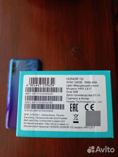 HONOR 10i, 4/128 ГБ