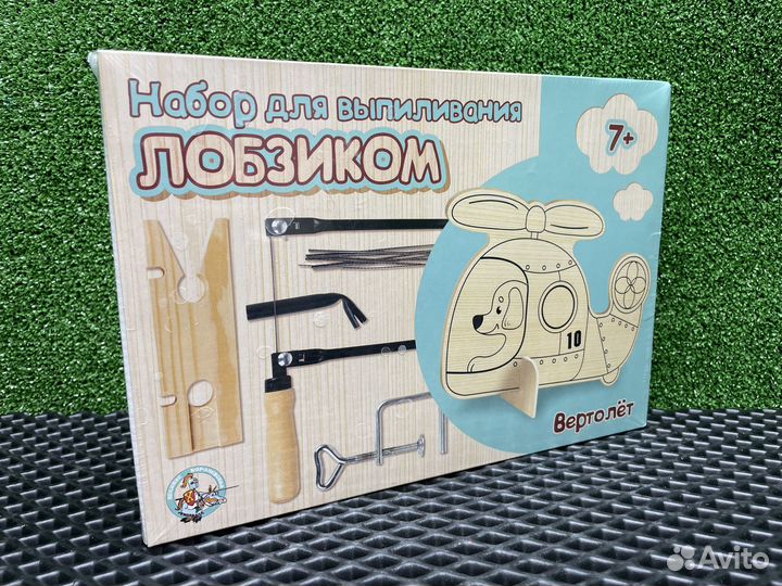 Набор для выпиливания лобзиком Вертолёт