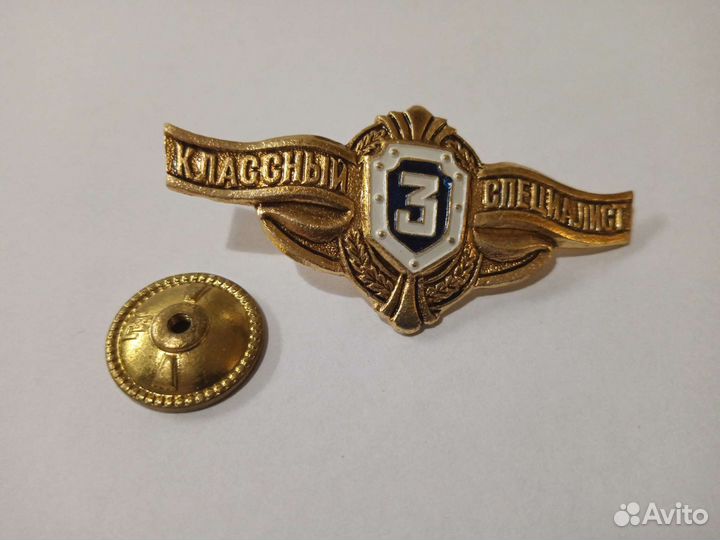 Значок 3 классности вмф