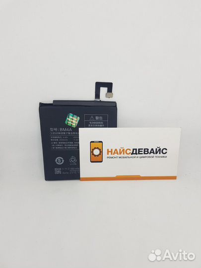 Аккумулятор xiaomi BM4A