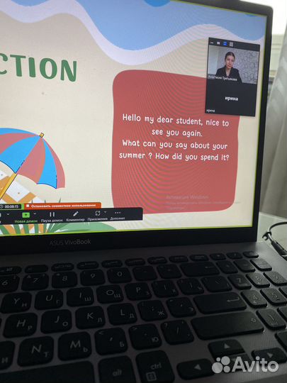 Репетитор по английскому языку