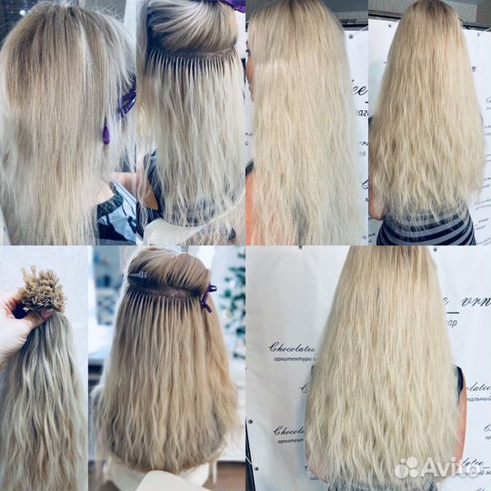 Наращивание волос