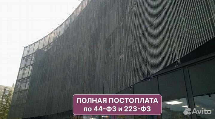 Светодиодный экран / Уличные, рекламные экраны