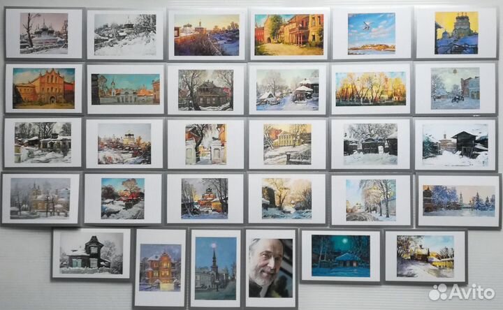 Набор открыток
