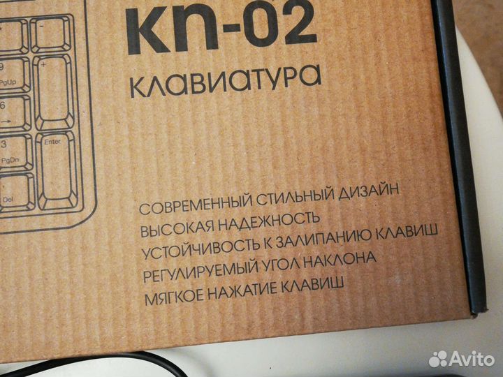 Клавиатура