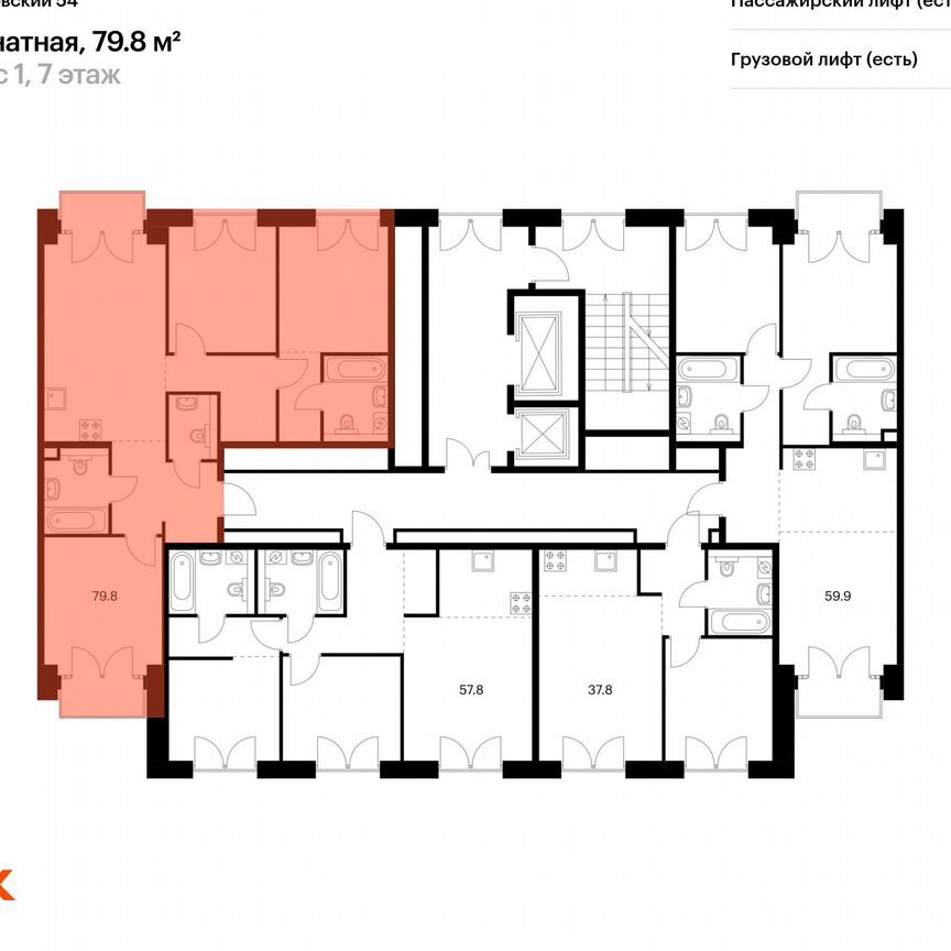 3-к. квартира, 79,8 м², 7/9 эт.