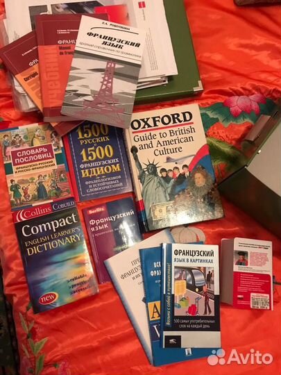 Учебники и словари Для изучения французского языка