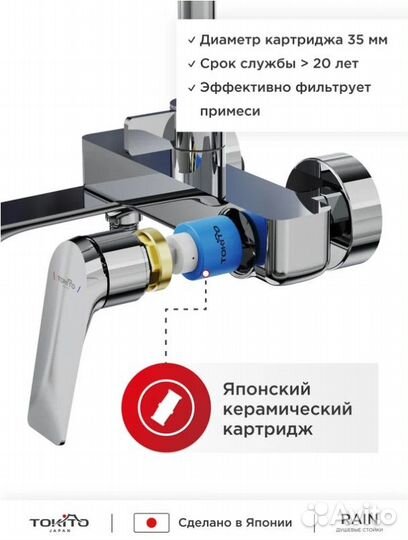 Душевая стойка с тропическим душем и поворотным см