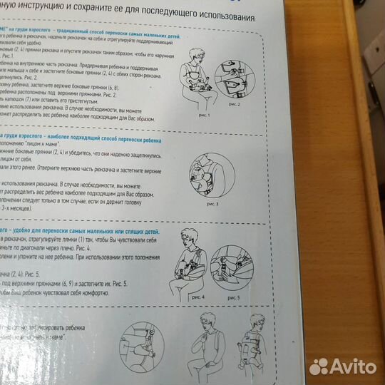 Рюкзак переноска кенгуру Pituso