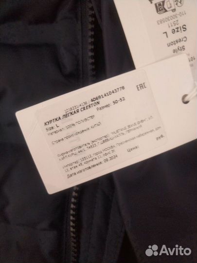 Mustang куртка мужская