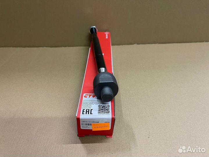 Тяга рулевая Opel Insignia