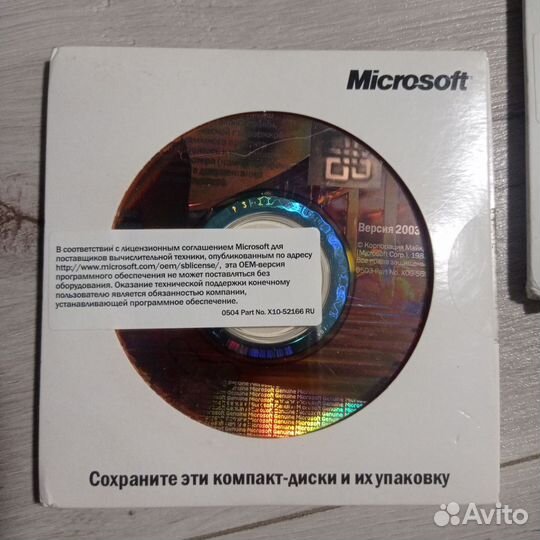 Microsoft Office 2003 new oem