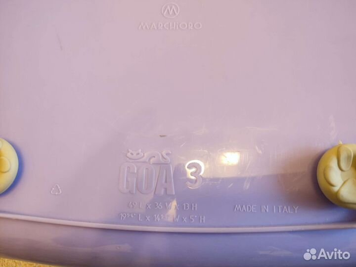 Лоток для кошек большой