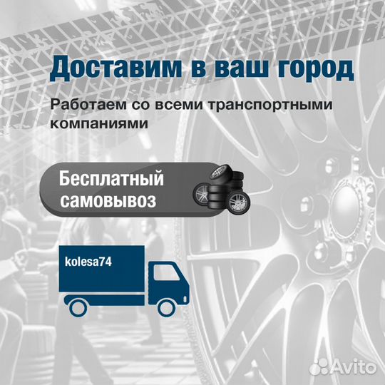 Sailun Commercio 4 seasons 235/65 R16C