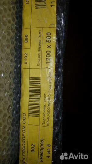 Подоконник новый