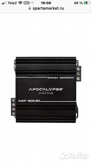 Усилитель 2.800