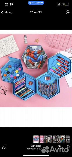 Набор для рисования