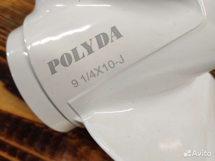 Гребной винт Yamaha 9.9-15, 3x9-1/4x10-J