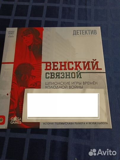 Настольные игры