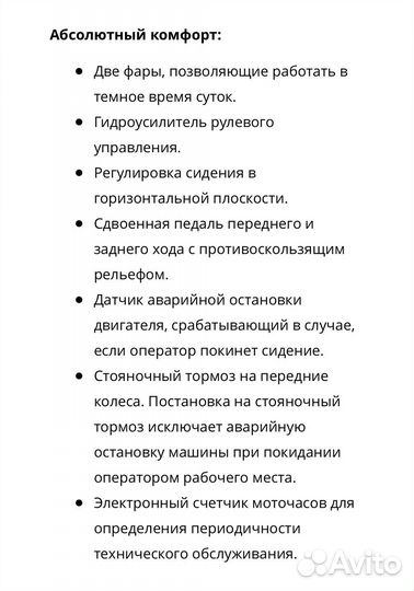 Caiman plato 2WD HD, 2021