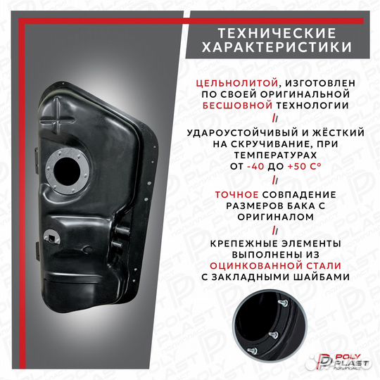 Бак топливный Zaz Chance 2004-2010