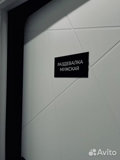 Аренда танцевальной студии