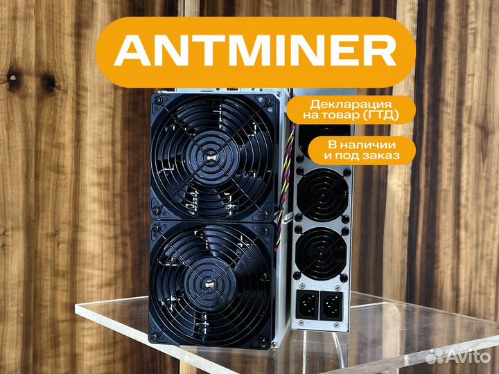 Antminer L9 асик