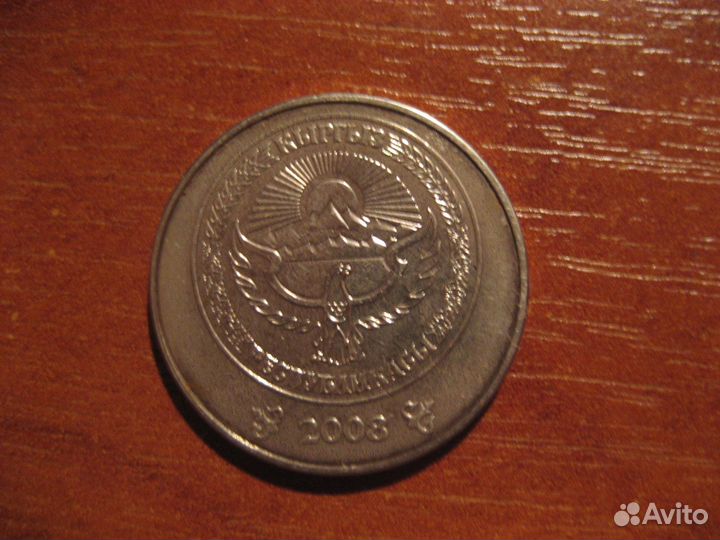 Монета 3 сом 2008 год