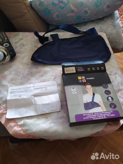 Нарукавник держатель руки