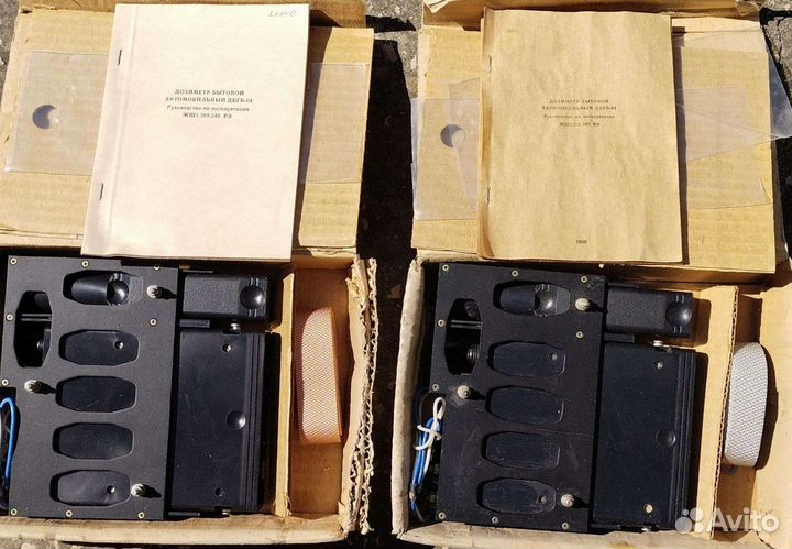 Дозиметр бытовой автомобильный Бронь