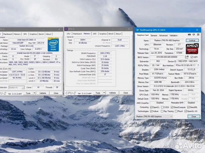 Игровой системный блок