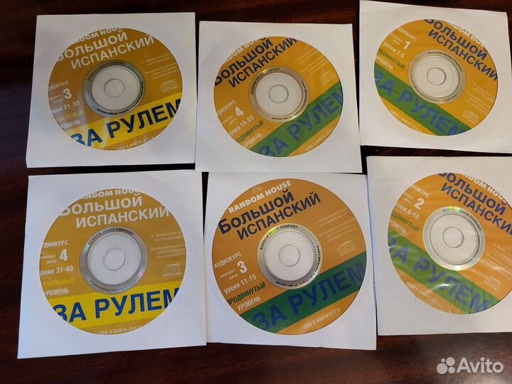 Испанский язык. Аудио и видео кассеты и диски