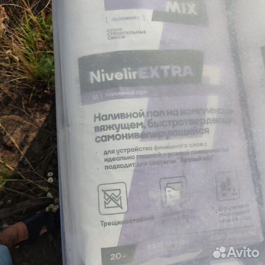 Наливной пол Nivelir Extra