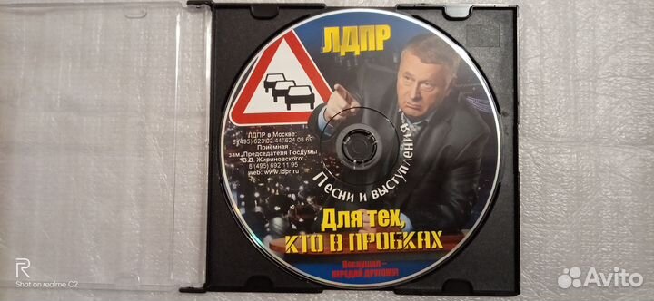 Жириновский, (предсказатель),песни и выступления