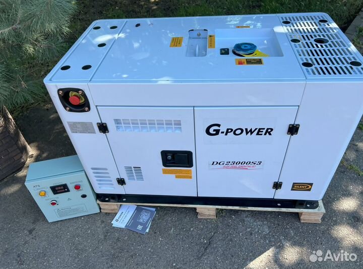 Генератор дизельный 18 кВт G-power трехфазный DG23