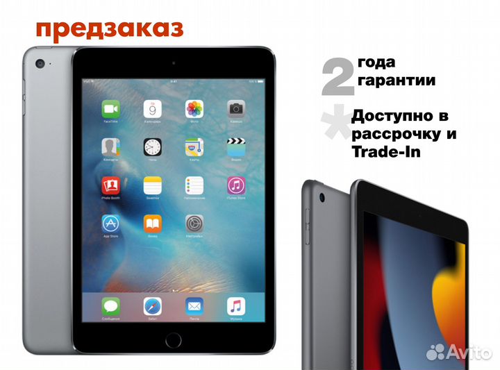 Apple iPad 9 (2021) 64GB Wi-Fi Silver (новый)