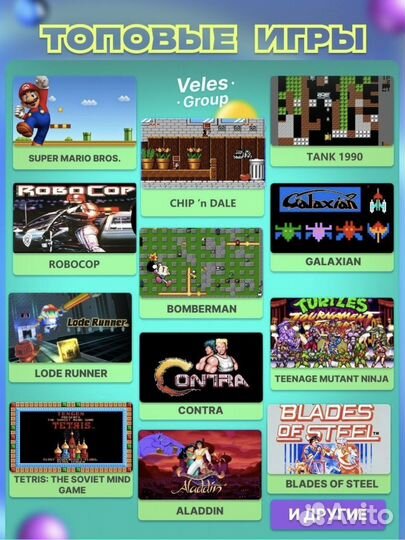 Денди стационарная Новая