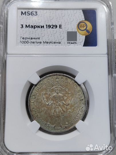 3 марки 1929 Е. Мейсен. Слаб ннр MS63