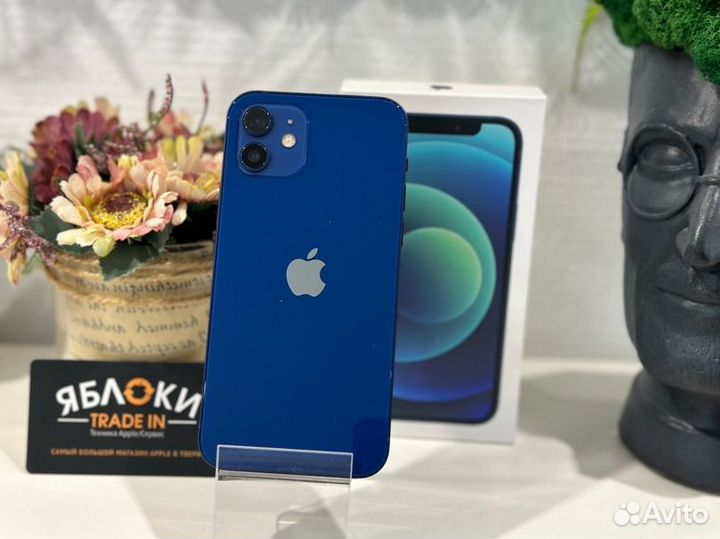 iPhone 12, 128 ГБ