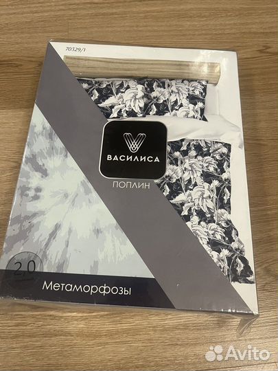 Комплект постельного белья 2 спальный новый